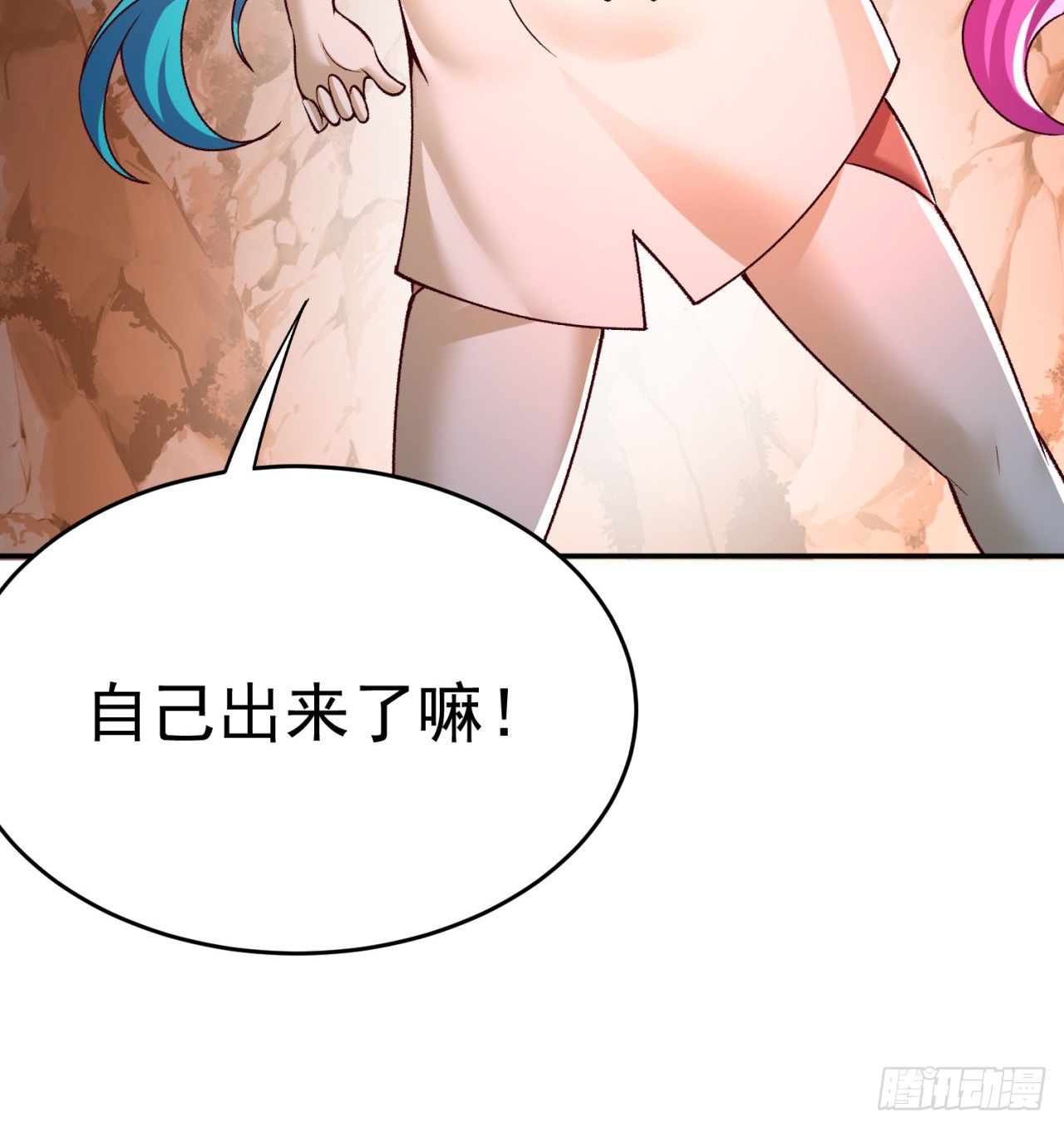 我捡起了一地属性韩漫全集-201回-你的嘴可真臭啊，黄泉无删减无遮挡章节图片 