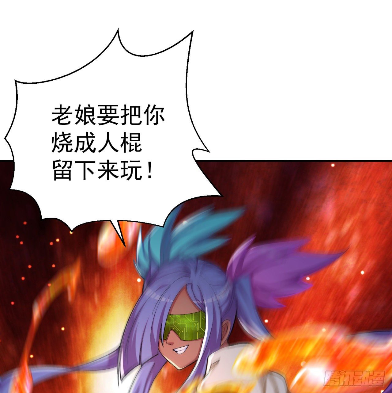 我捡起了一地属性韩漫全集-201回-你的嘴可真臭啊，黄泉无删减无遮挡章节图片 