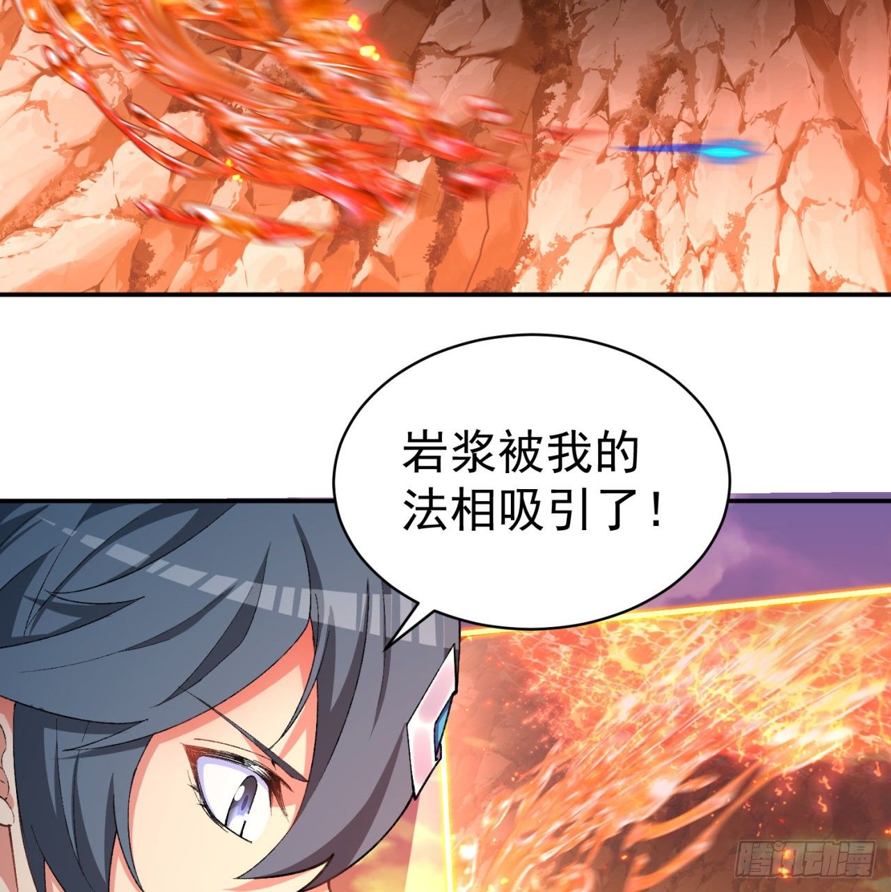 我捡起了一地属性韩漫全集-201回-你的嘴可真臭啊，黄泉无删减无遮挡章节图片 