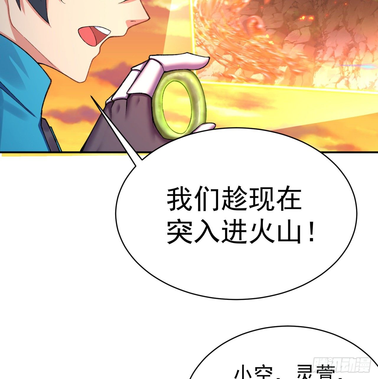 我捡起了一地属性韩漫全集-201回-你的嘴可真臭啊，黄泉无删减无遮挡章节图片 