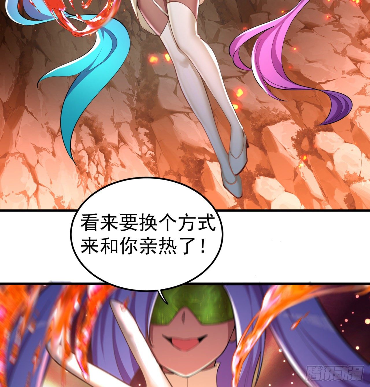 我捡起了一地属性韩漫全集-201回-你的嘴可真臭啊，黄泉无删减无遮挡章节图片 