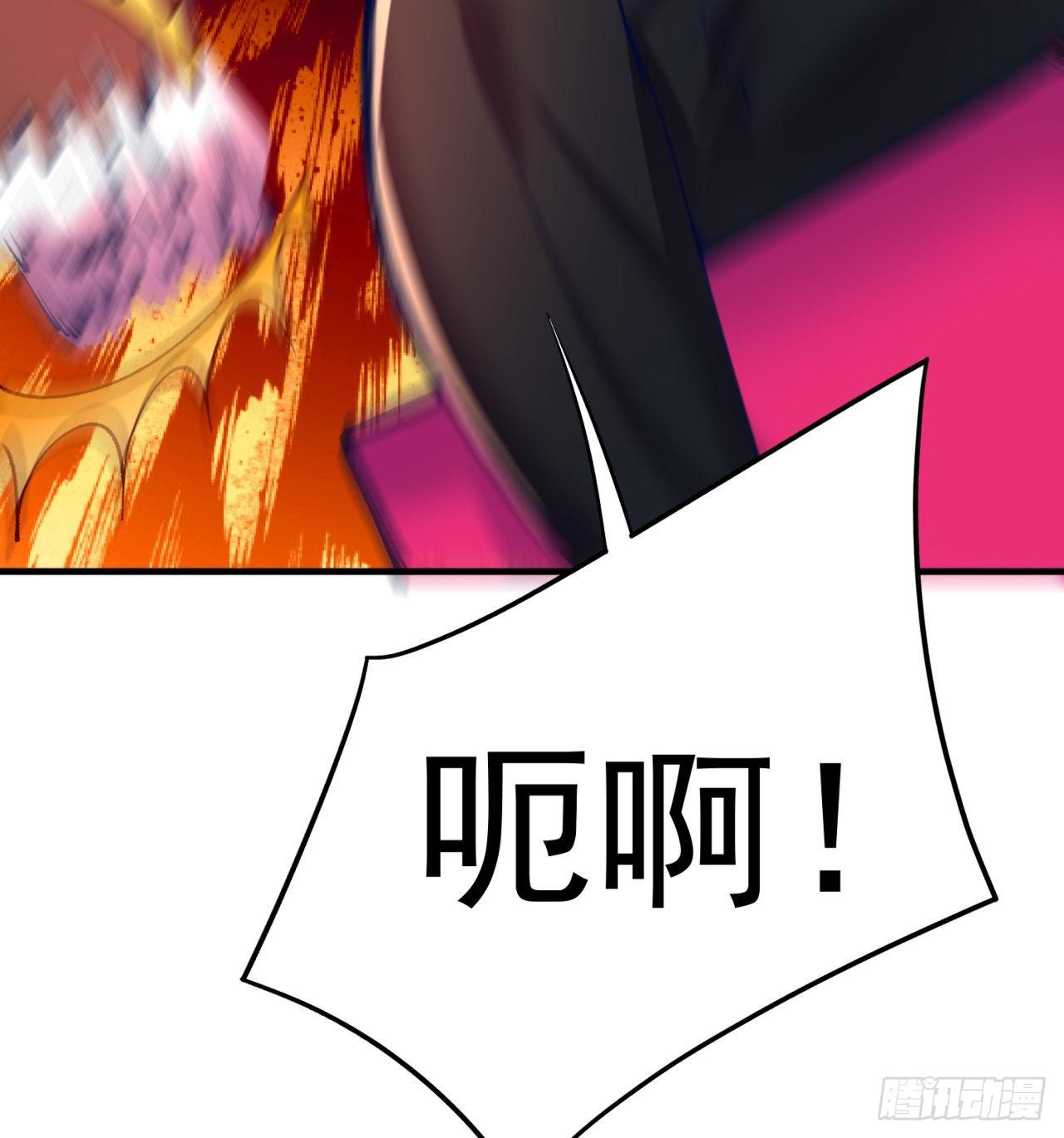 我捡起了一地属性韩漫全集-201回-你的嘴可真臭啊，黄泉无删减无遮挡章节图片 