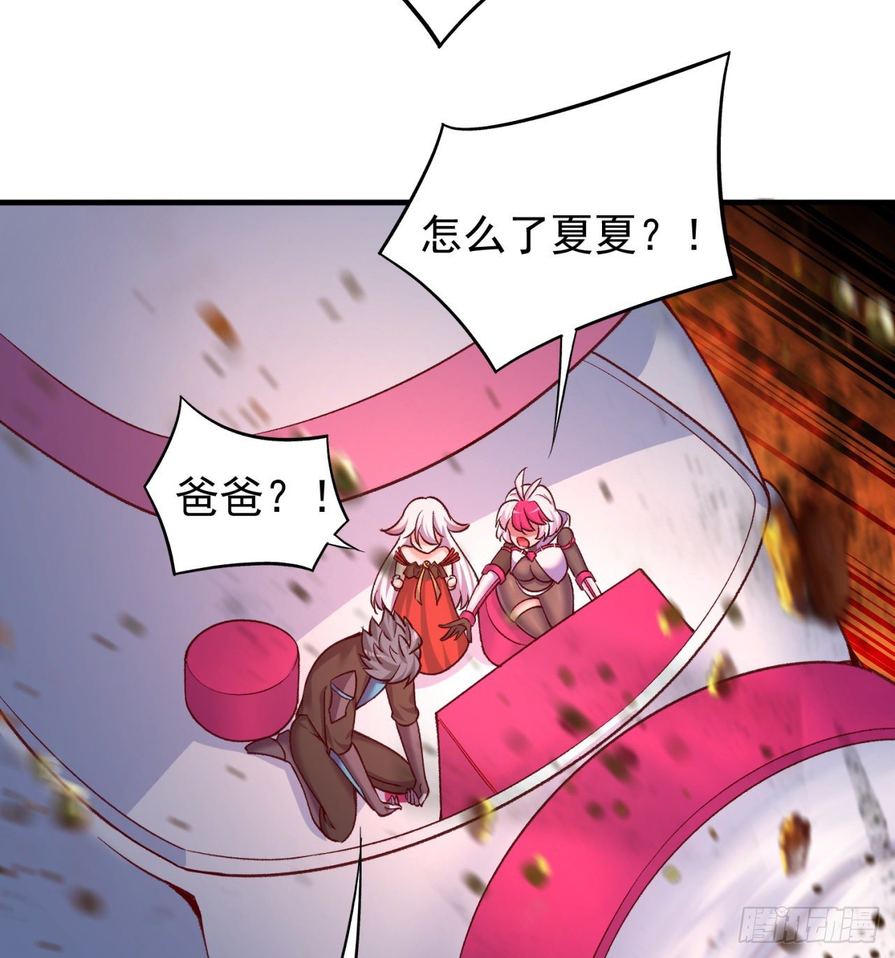 我捡起了一地属性韩漫全集-201回-你的嘴可真臭啊，黄泉无删减无遮挡章节图片 