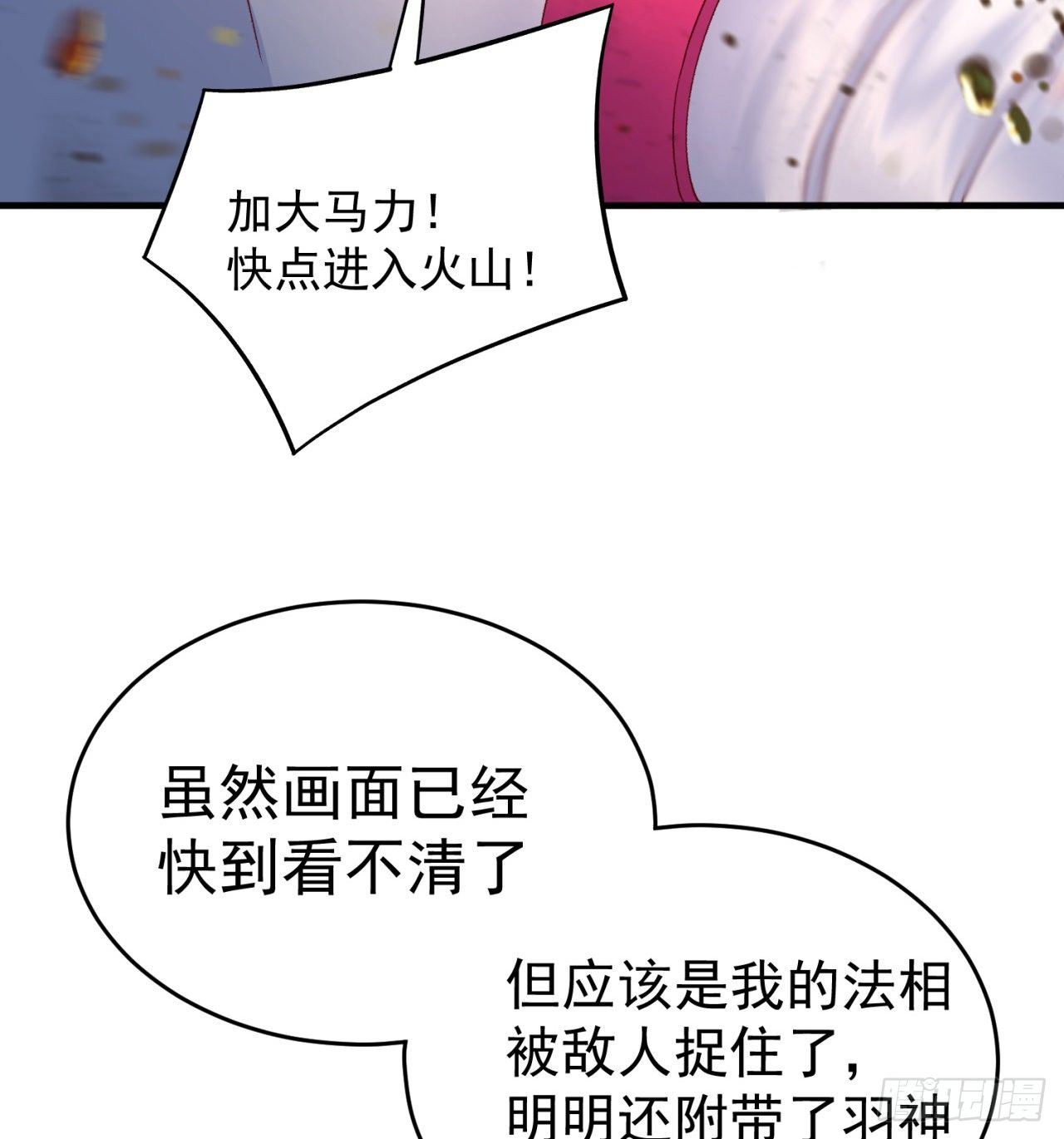 我捡起了一地属性韩漫全集-201回-你的嘴可真臭啊，黄泉无删减无遮挡章节图片 