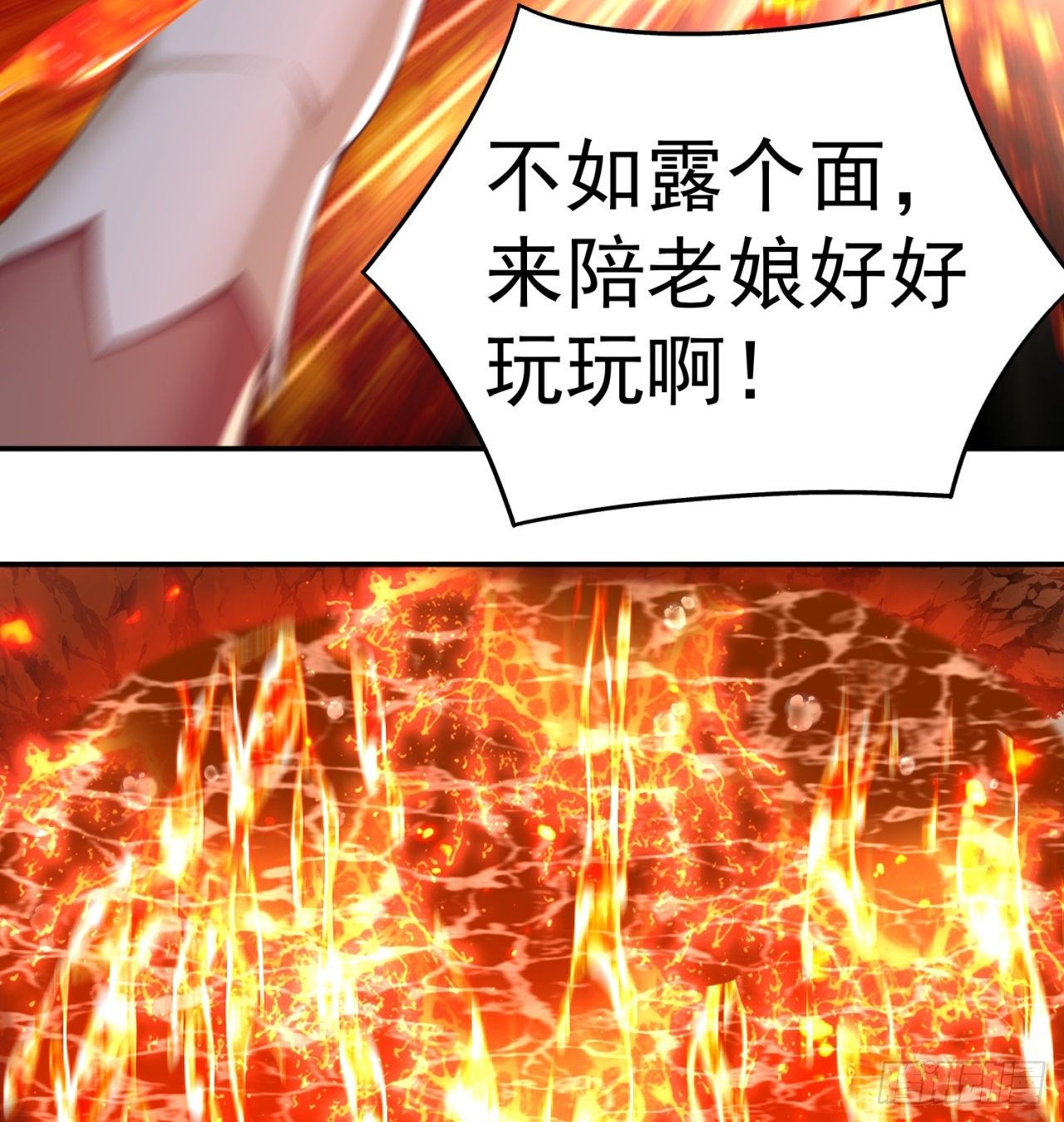 我捡起了一地属性韩漫全集-201回-你的嘴可真臭啊，黄泉无删减无遮挡章节图片 
