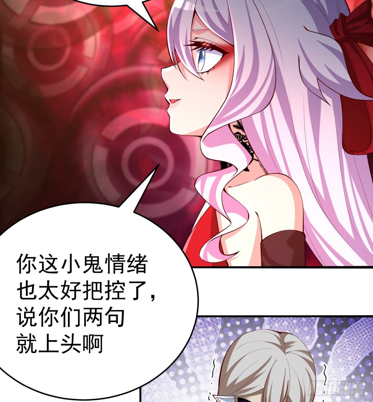 我捡起了一地属性韩漫全集-201回-你的嘴可真臭啊，黄泉无删减无遮挡章节图片 