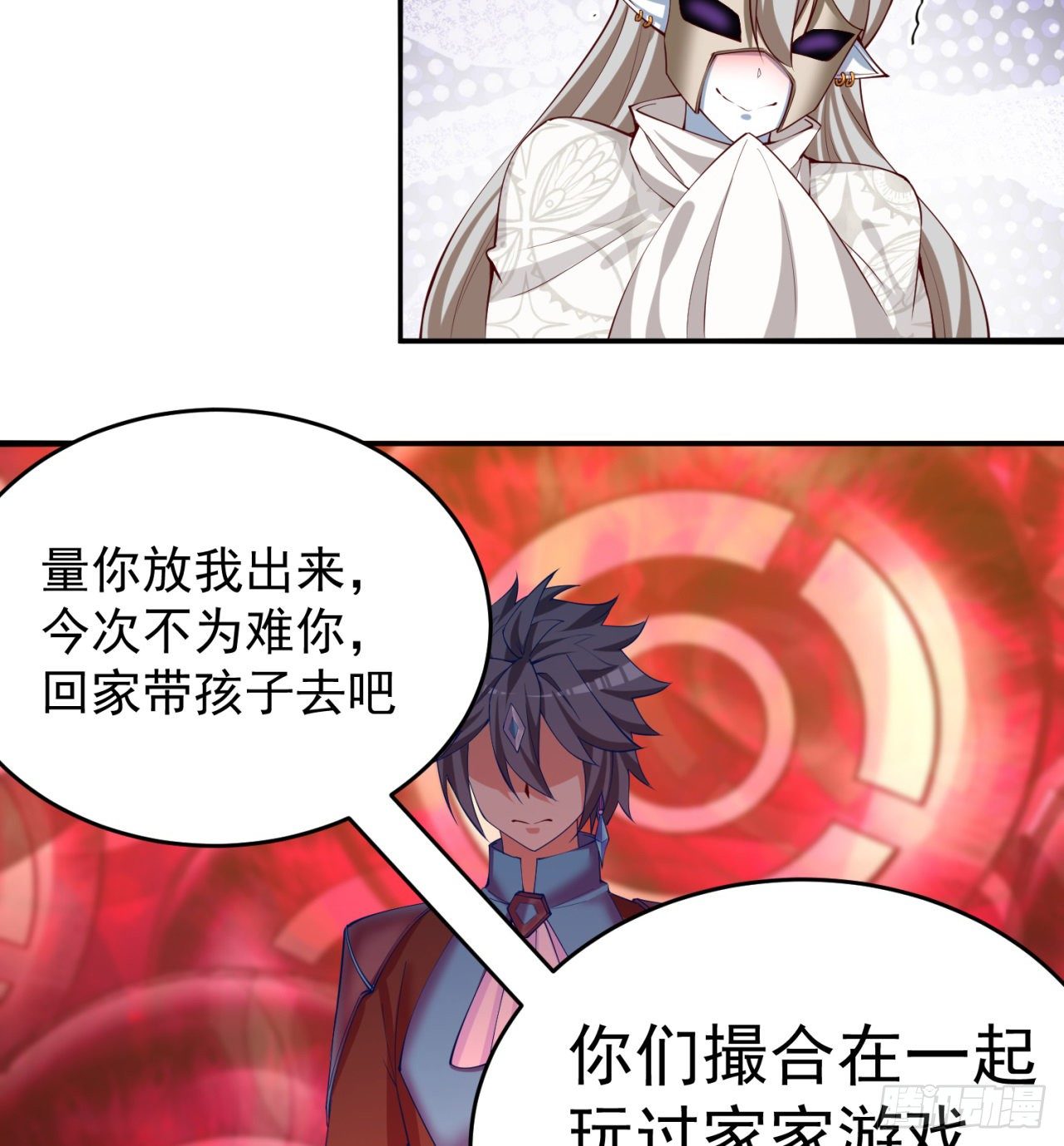 我捡起了一地属性韩漫全集-201回-你的嘴可真臭啊，黄泉无删减无遮挡章节图片 
