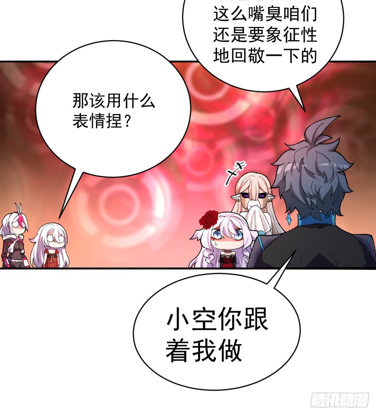 我捡起了一地属性韩漫全集-201回-你的嘴可真臭啊，黄泉无删减无遮挡章节图片 