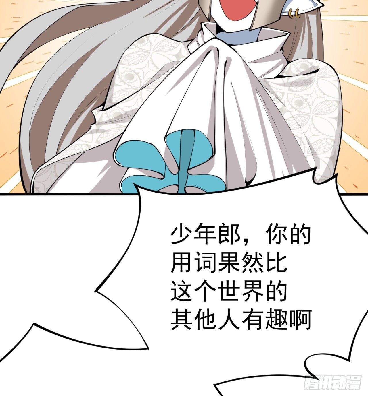 我捡起了一地属性韩漫全集-201回-你的嘴可真臭啊，黄泉无删减无遮挡章节图片 