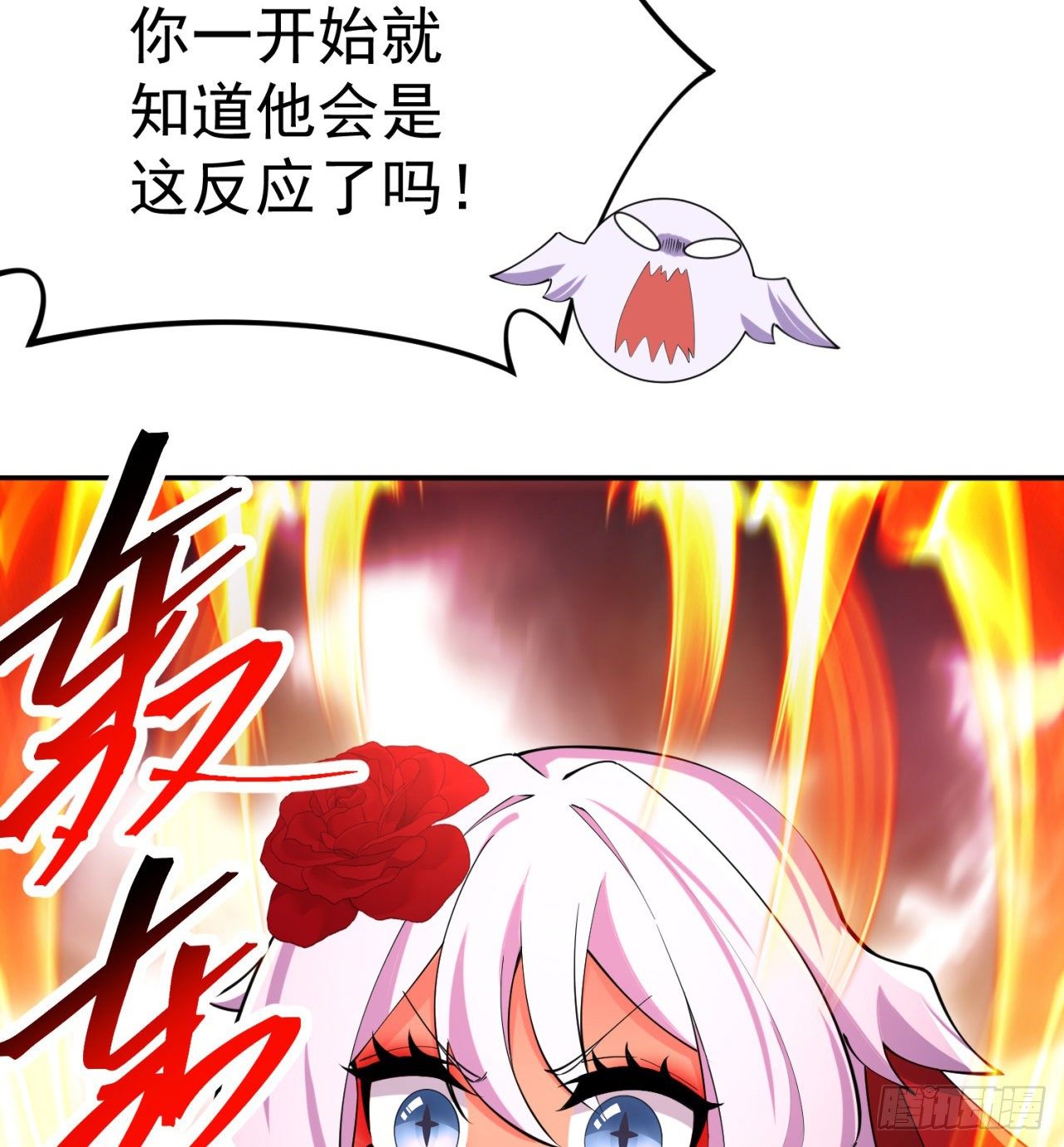 我捡起了一地属性韩漫全集-201回-你的嘴可真臭啊，黄泉无删减无遮挡章节图片 