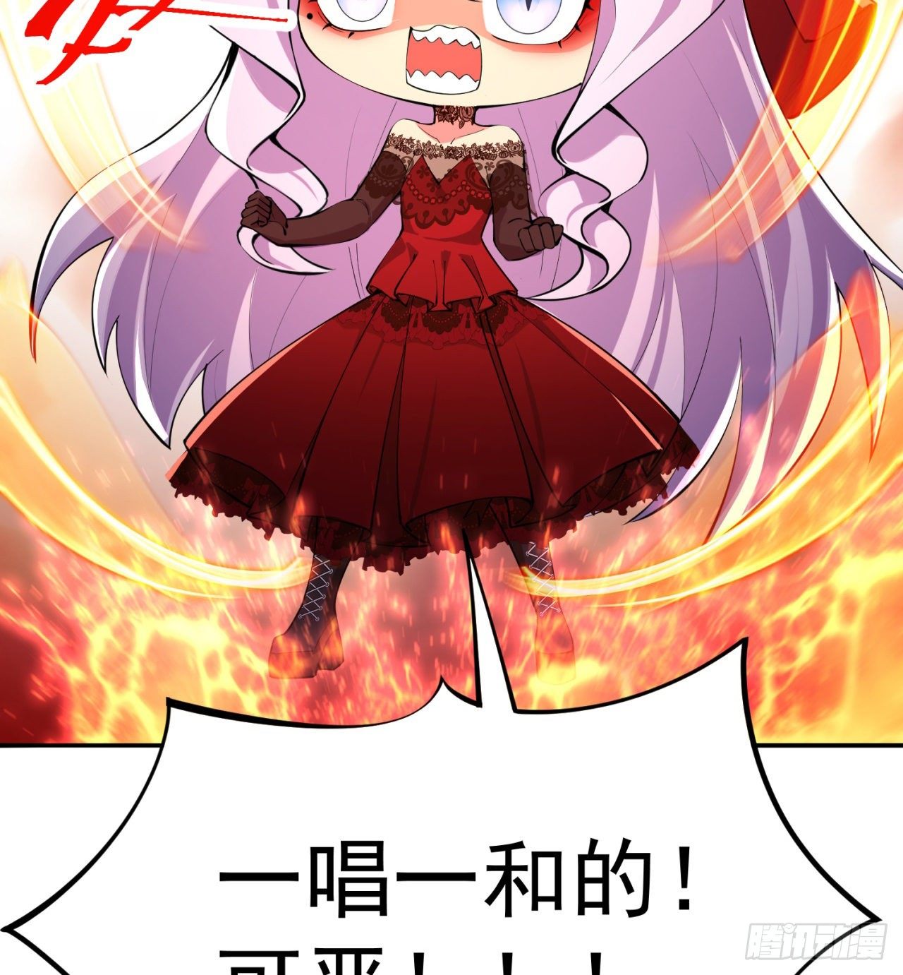 我捡起了一地属性韩漫全集-201回-你的嘴可真臭啊，黄泉无删减无遮挡章节图片 