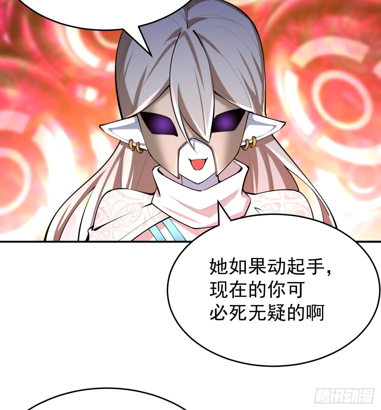 我捡起了一地属性韩漫全集-201回-你的嘴可真臭啊，黄泉无删减无遮挡章节图片 