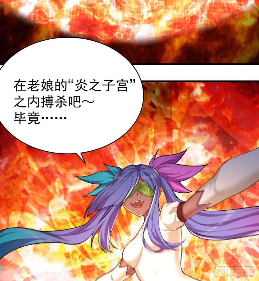 我捡起了一地属性韩漫全集-202回-戒指内的五件神器？无删减无遮挡章节图片 