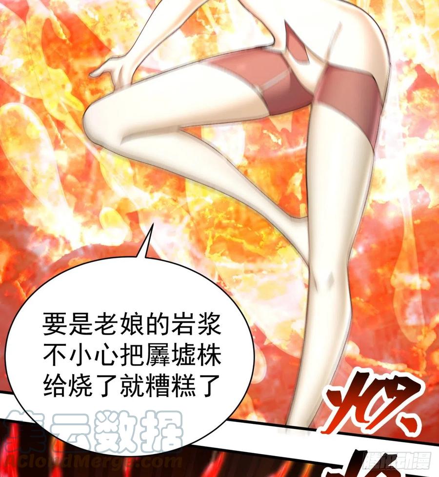 我捡起了一地属性韩漫全集-202回-戒指内的五件神器？无删减无遮挡章节图片 