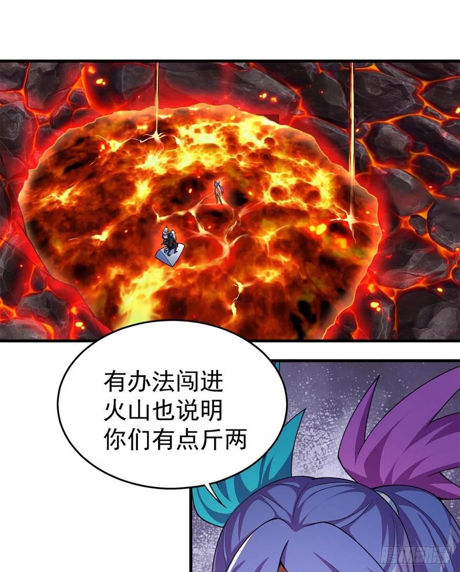 我捡起了一地属性韩漫全集-202回-戒指内的五件神器？无删减无遮挡章节图片 