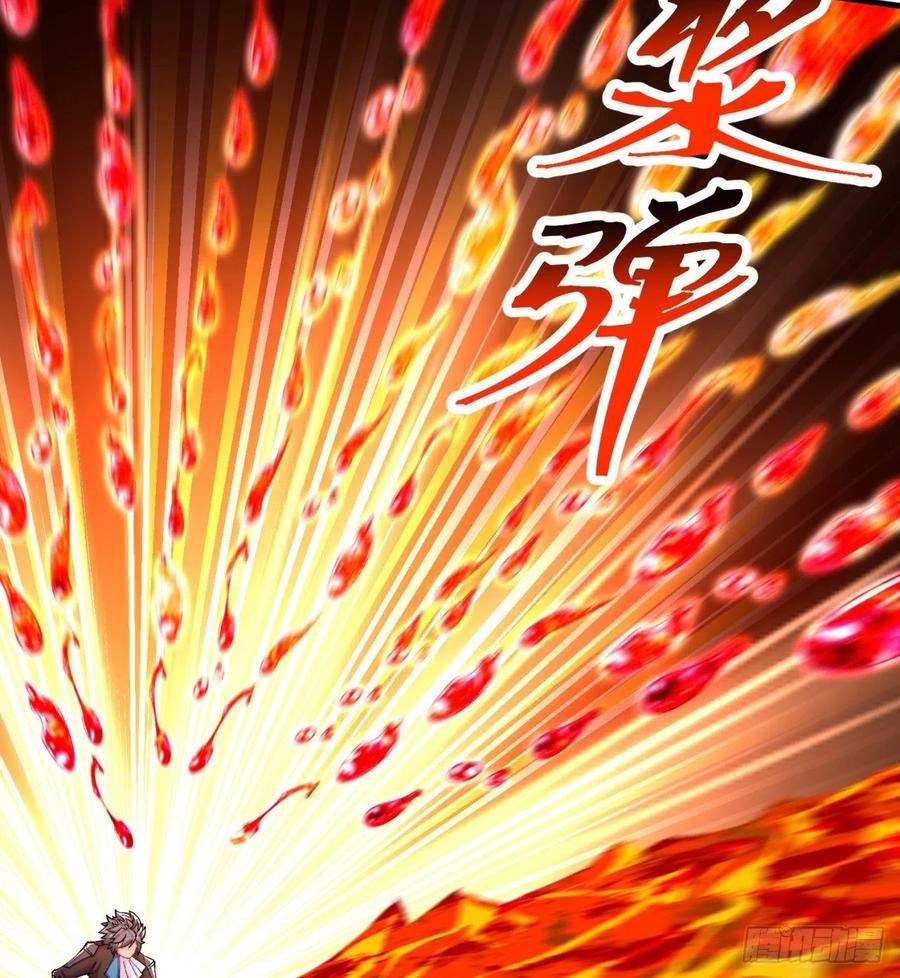 我捡起了一地属性韩漫全集-202回-戒指内的五件神器？无删减无遮挡章节图片 