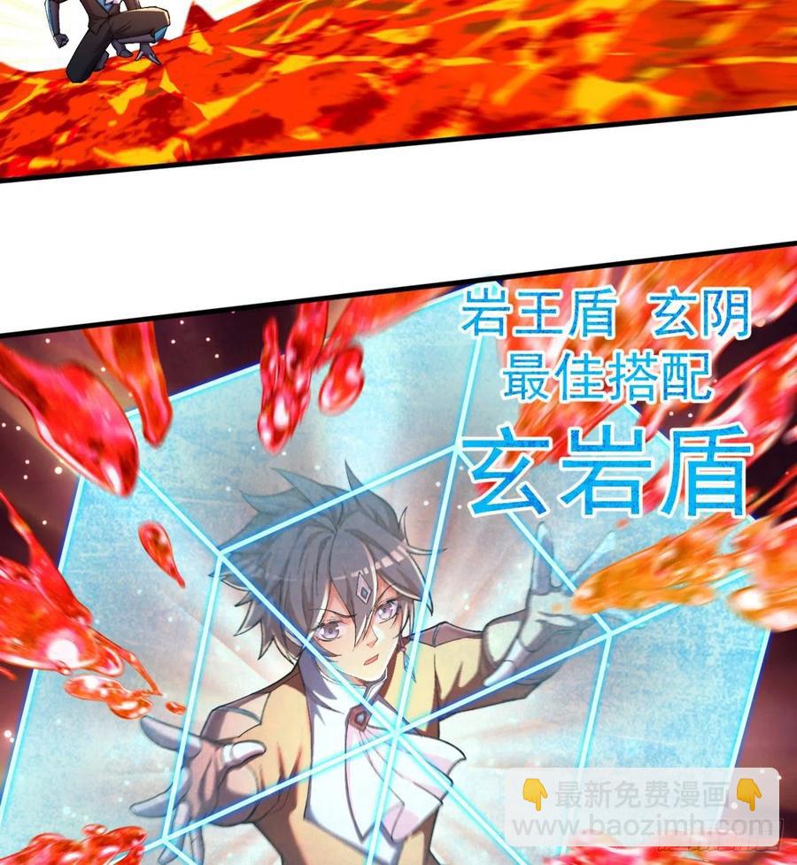 我捡起了一地属性韩漫全集-202回-戒指内的五件神器？无删减无遮挡章节图片 