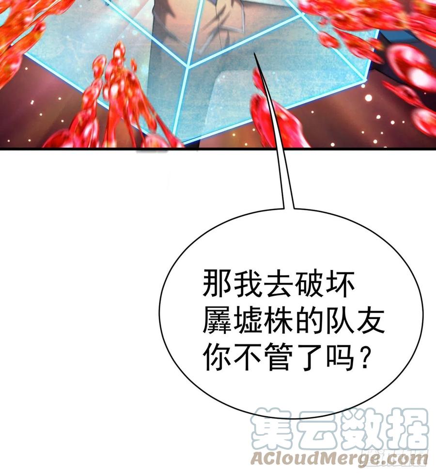 我捡起了一地属性韩漫全集-202回-戒指内的五件神器？无删减无遮挡章节图片 
