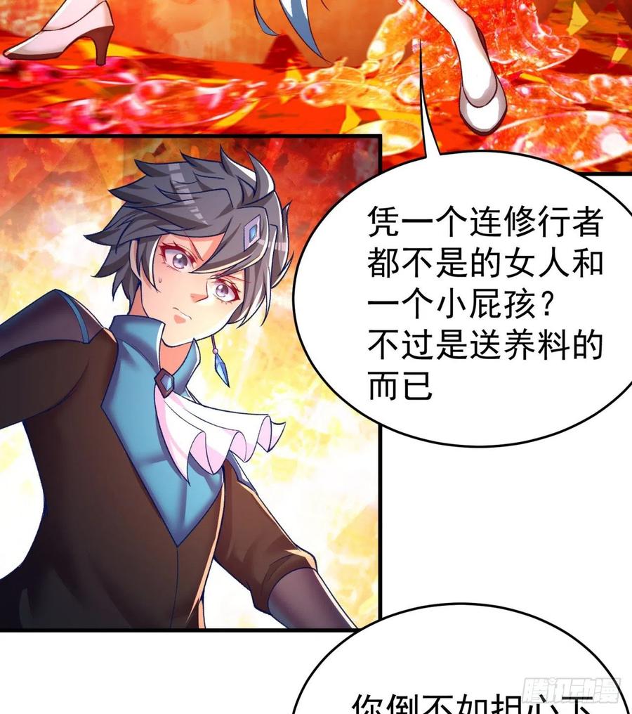 我捡起了一地属性韩漫全集-202回-戒指内的五件神器？无删减无遮挡章节图片 