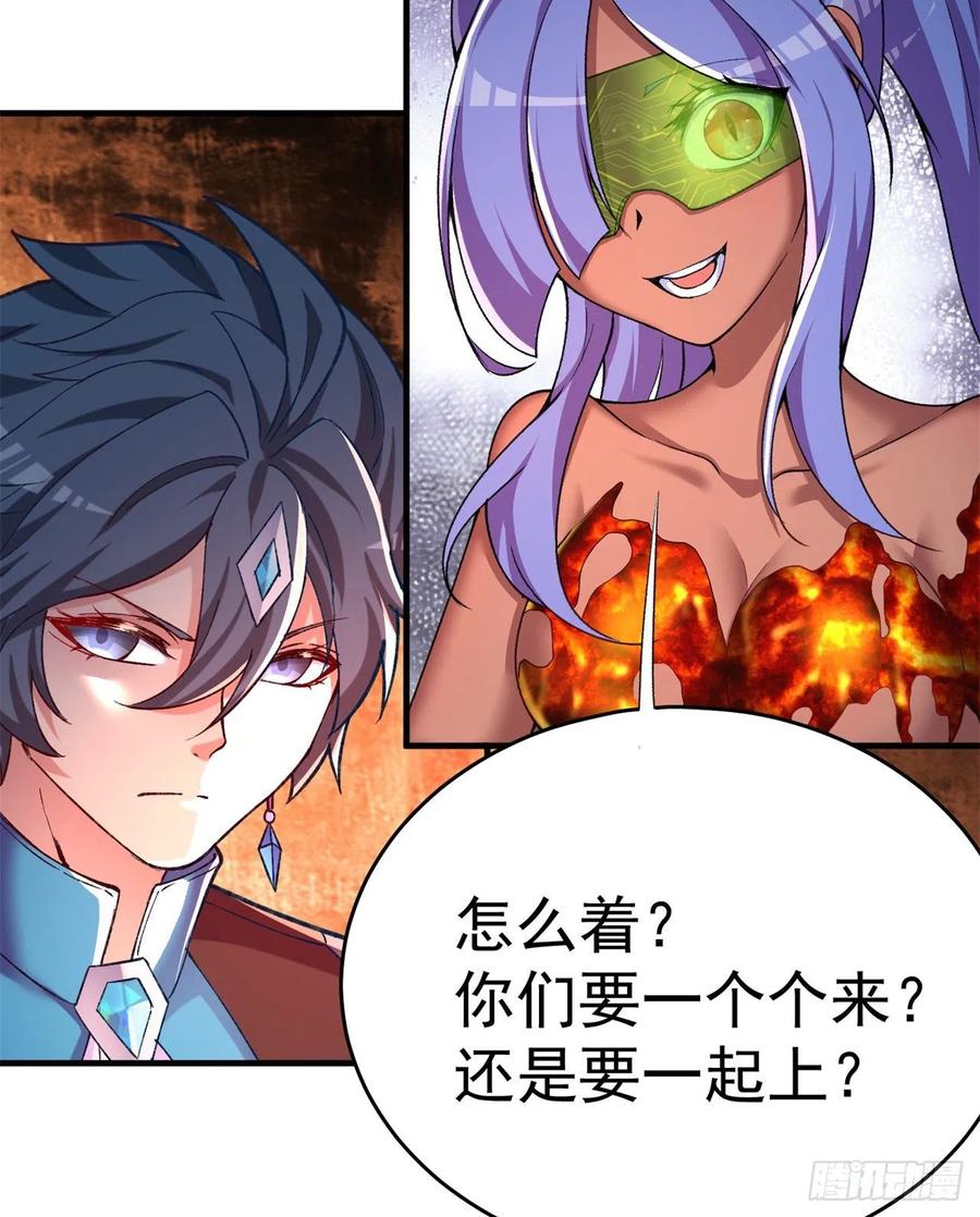 我捡起了一地属性韩漫全集-202回-戒指内的五件神器？无删减无遮挡章节图片 