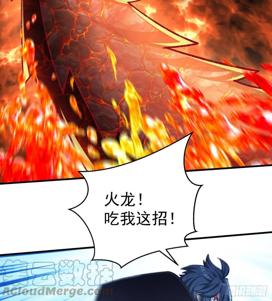 我捡起了一地属性韩漫全集-202回-戒指内的五件神器？无删减无遮挡章节图片 