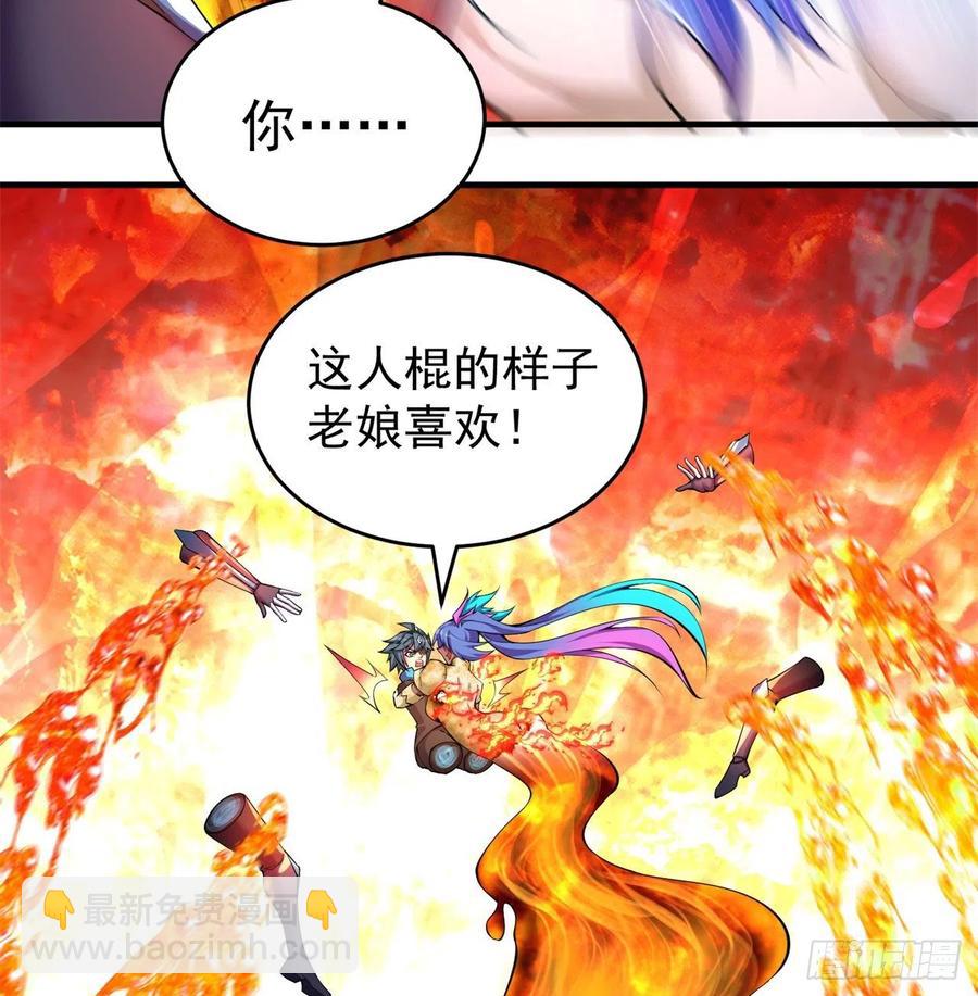 我捡起了一地属性韩漫全集-202回-戒指内的五件神器？无删减无遮挡章节图片 