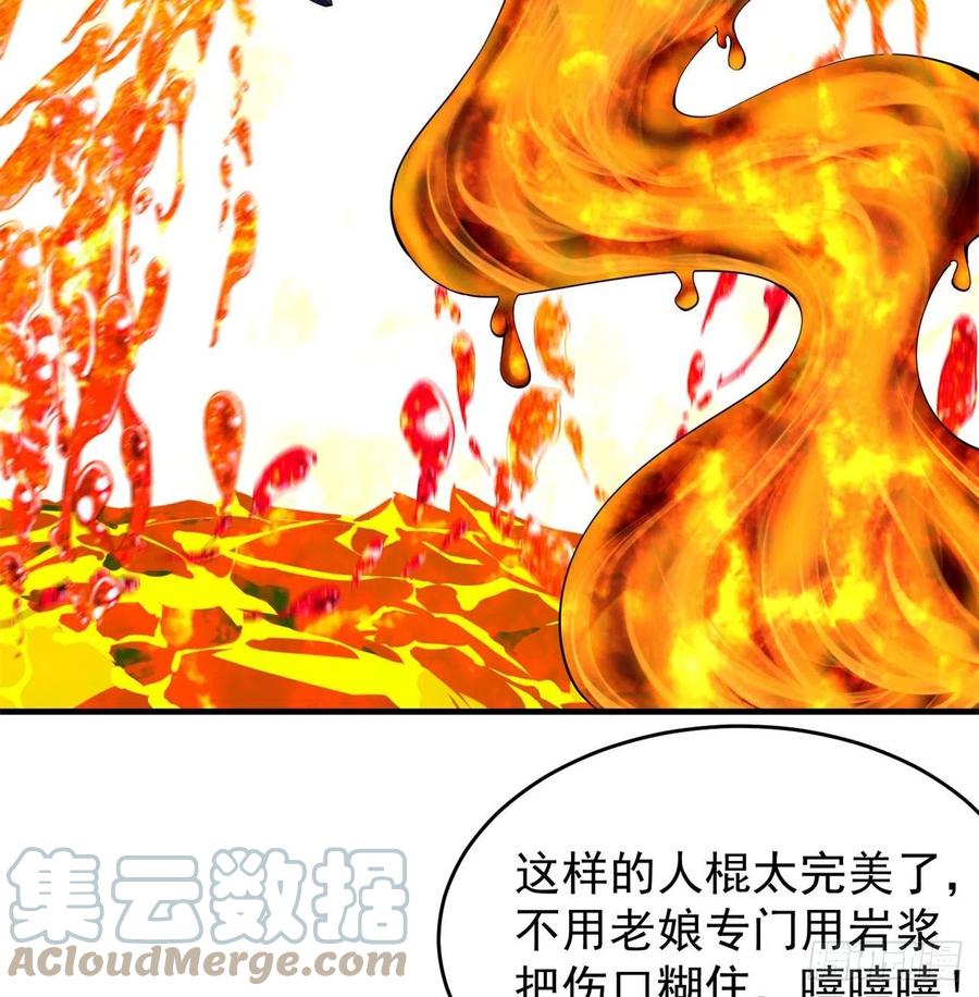 我捡起了一地属性韩漫全集-202回-戒指内的五件神器？无删减无遮挡章节图片 