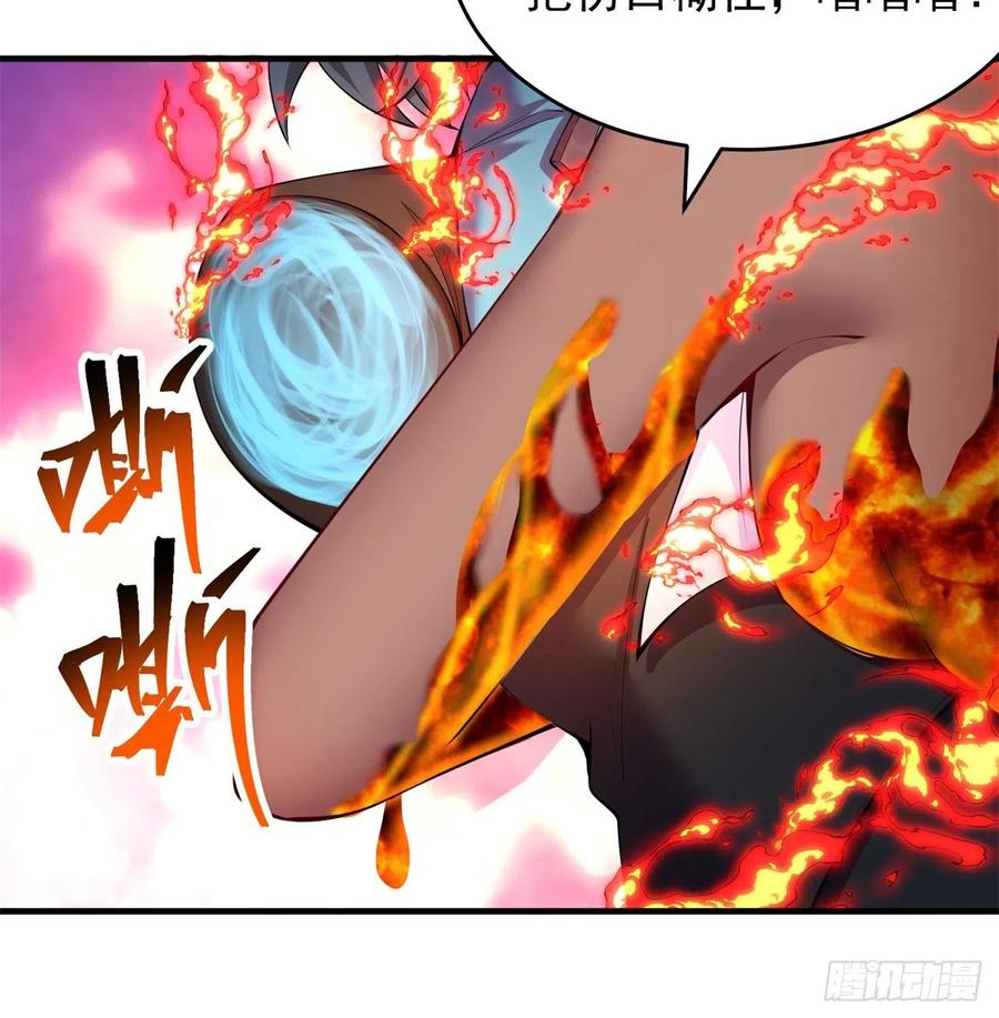 我捡起了一地属性韩漫全集-202回-戒指内的五件神器？无删减无遮挡章节图片 