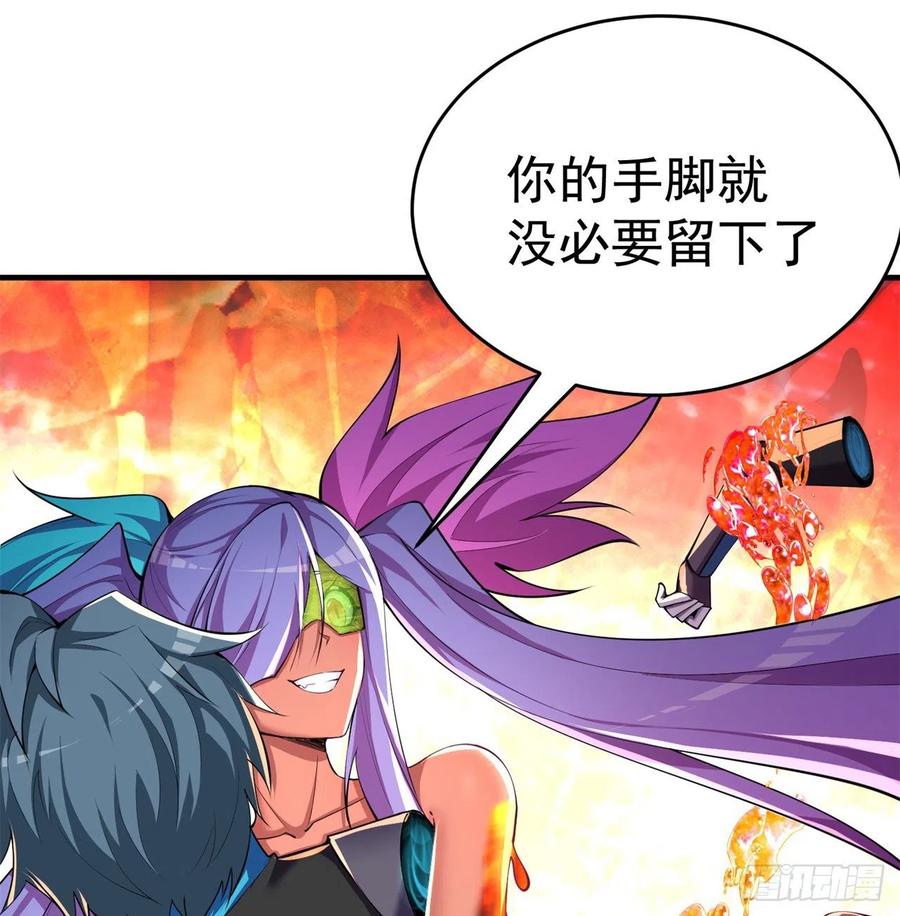 我捡起了一地属性韩漫全集-202回-戒指内的五件神器？无删减无遮挡章节图片 