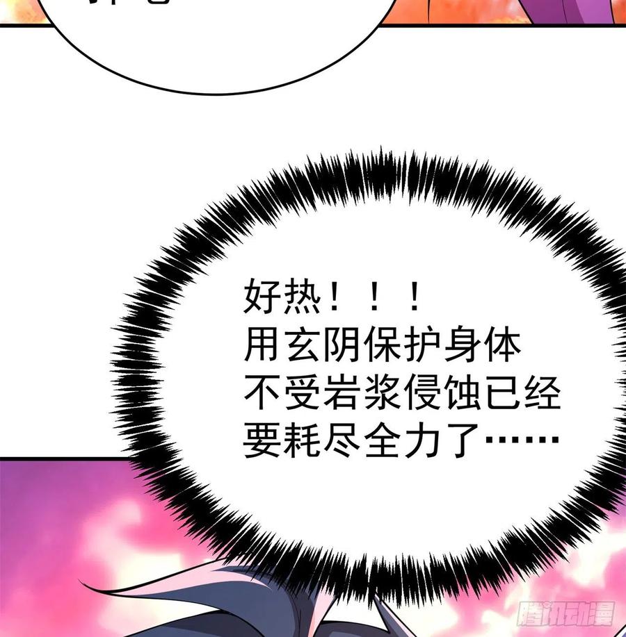 我捡起了一地属性韩漫全集-202回-戒指内的五件神器？无删减无遮挡章节图片 