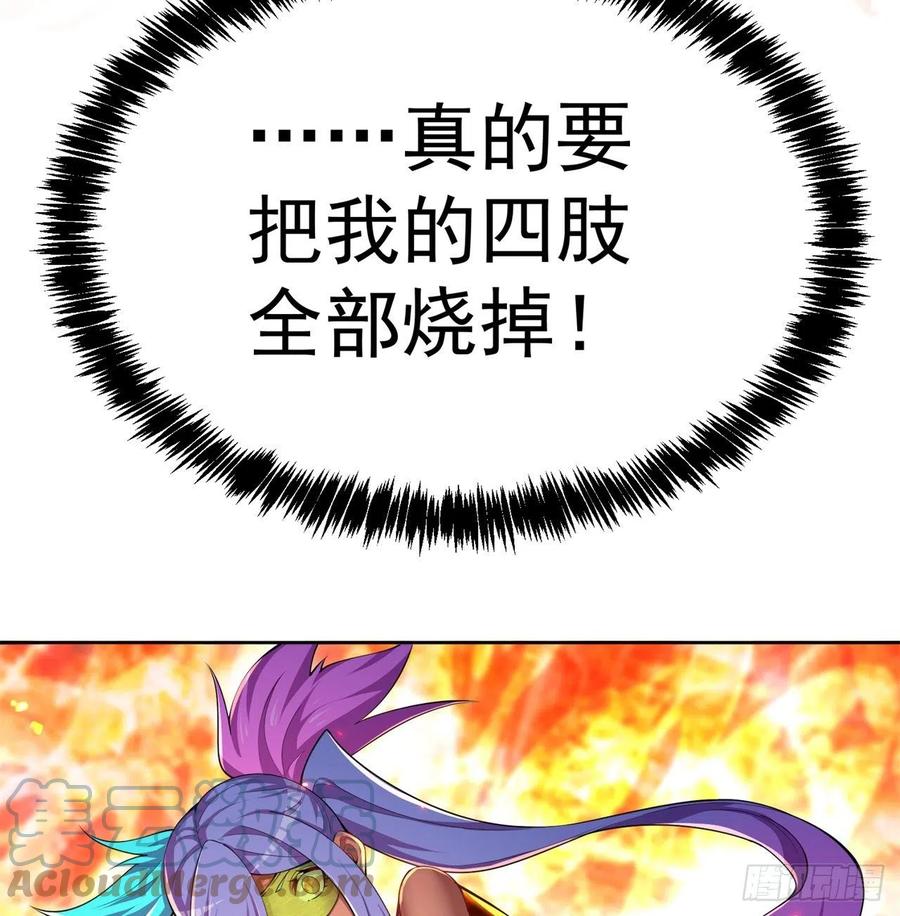 我捡起了一地属性韩漫全集-202回-戒指内的五件神器？无删减无遮挡章节图片 