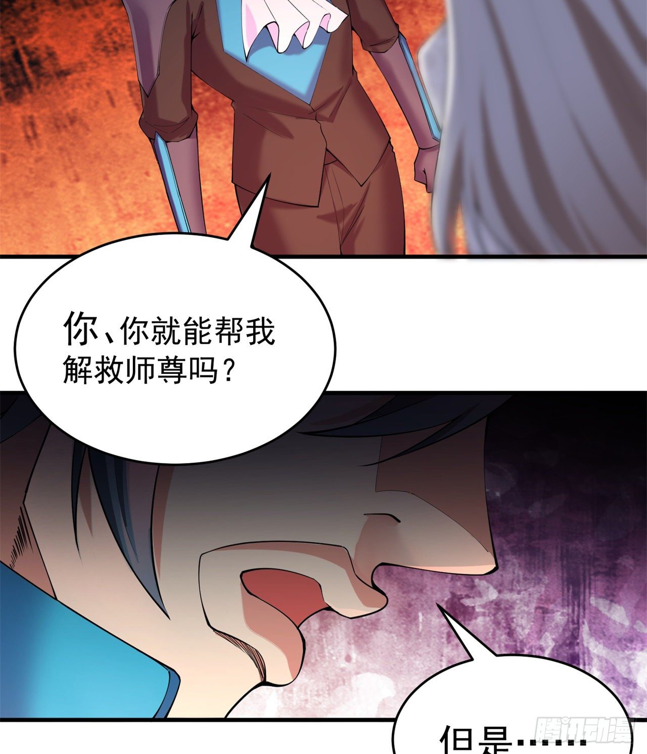 我捡起了一地属性韩漫全集-202回-戒指内的五件神器？无删减无遮挡章节图片 