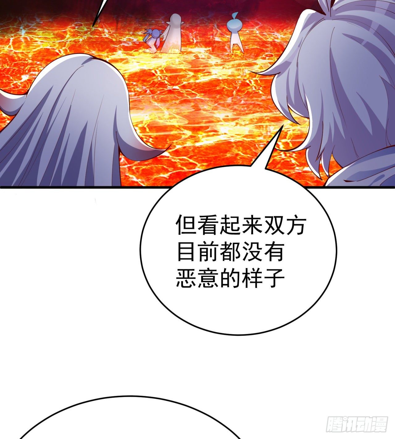 我捡起了一地属性韩漫全集-202回-戒指内的五件神器？无删减无遮挡章节图片 