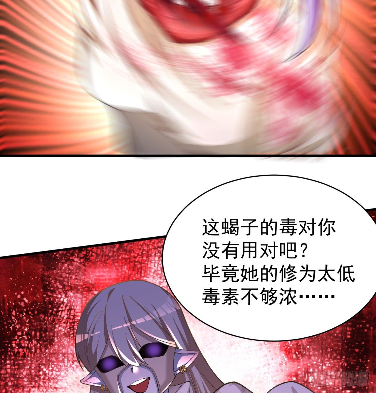 我捡起了一地属性韩漫全集-202回-戒指内的五件神器？无删减无遮挡章节图片 