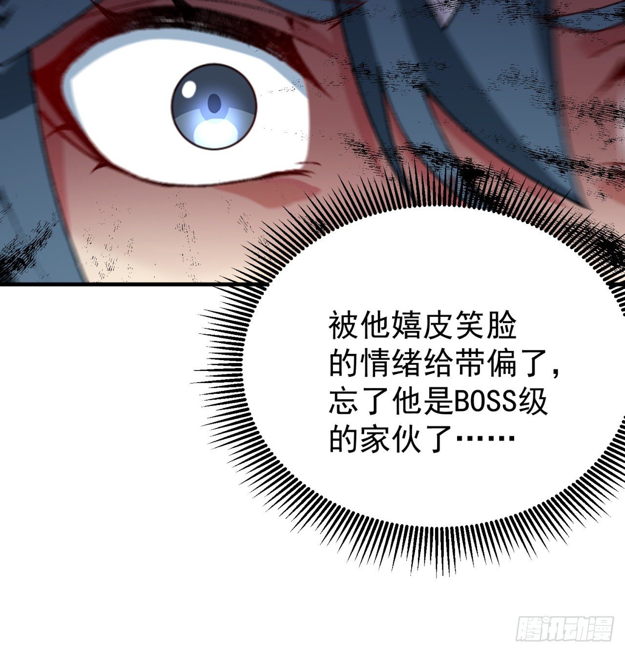 我捡起了一地属性韩漫全集-202回-戒指内的五件神器？无删减无遮挡章节图片 