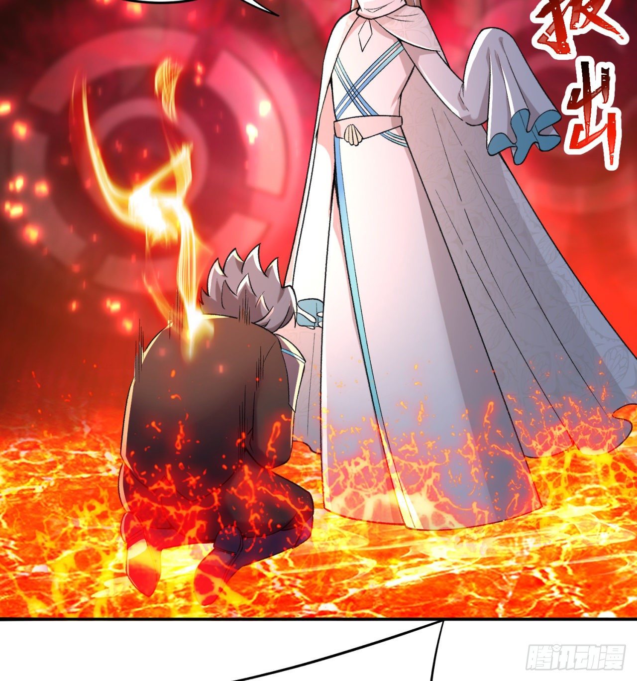 我捡起了一地属性韩漫全集-202回-戒指内的五件神器？无删减无遮挡章节图片 
