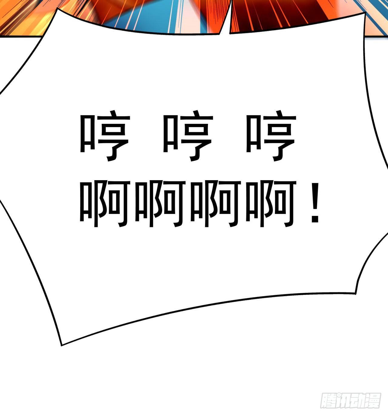 我捡起了一地属性韩漫全集-202回-戒指内的五件神器？无删减无遮挡章节图片 