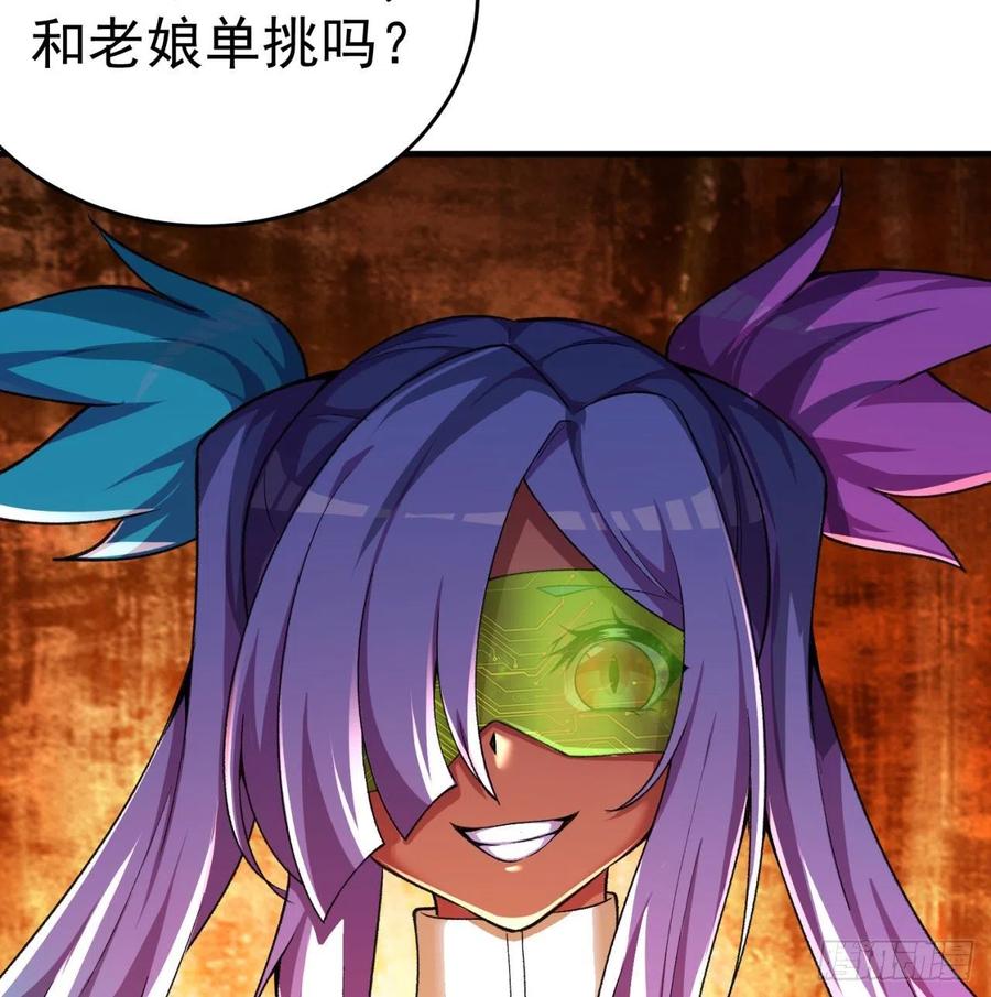 我捡起了一地属性韩漫全集-202回-戒指内的五件神器？无删减无遮挡章节图片 
