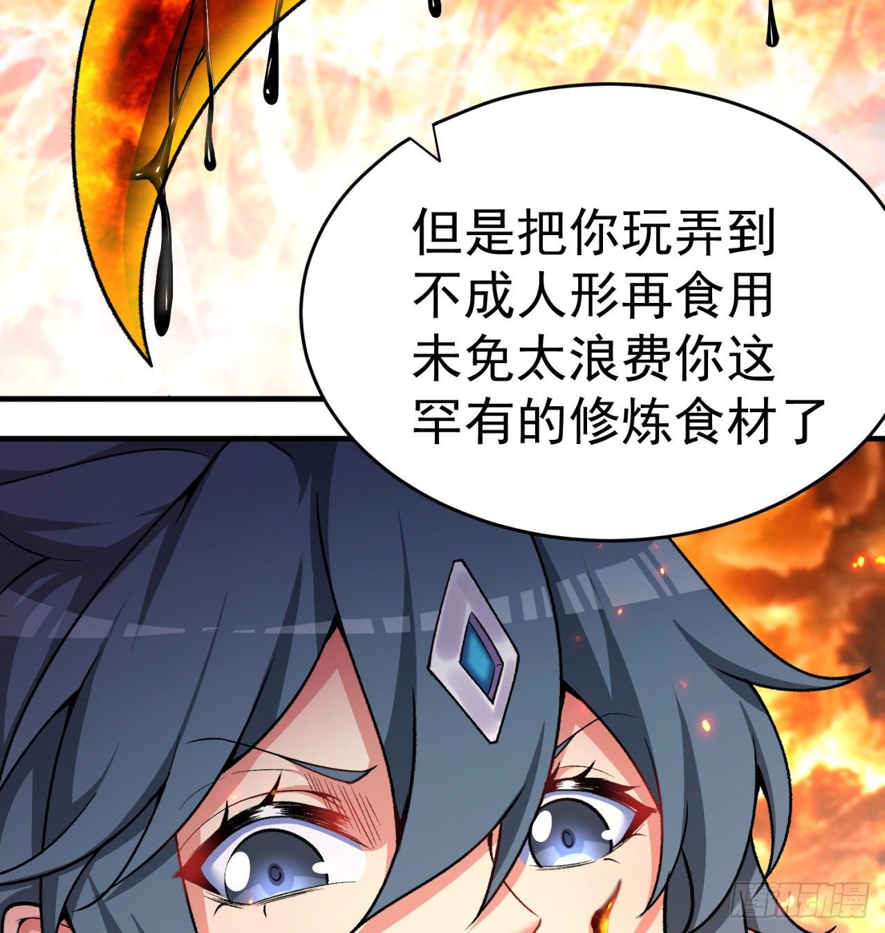 我捡起了一地属性韩漫全集-203回-你们，才是真正的灾厄无删减无遮挡章节图片 