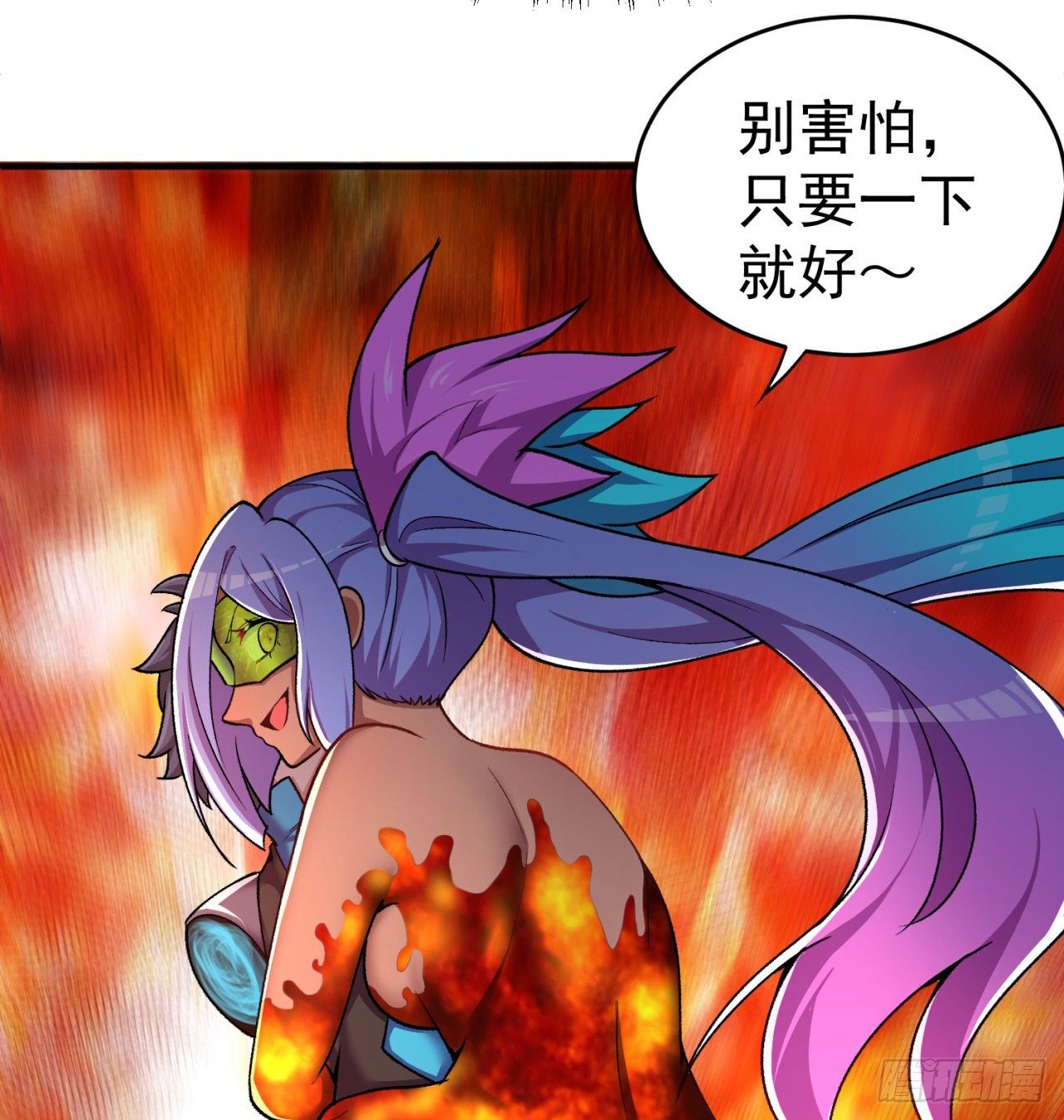 我捡起了一地属性韩漫全集-203回-你们，才是真正的灾厄无删减无遮挡章节图片 