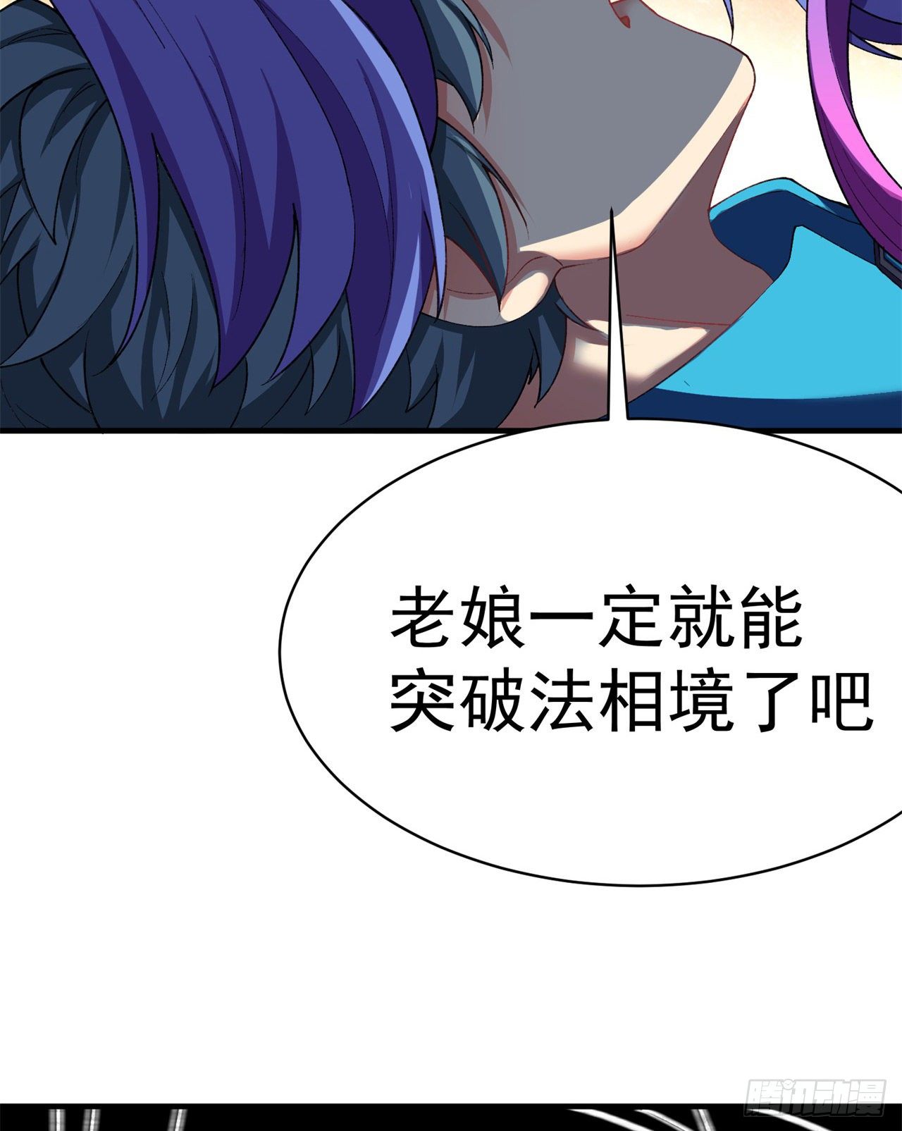 我捡起了一地属性韩漫全集-203回-你们，才是真正的灾厄无删减无遮挡章节图片 