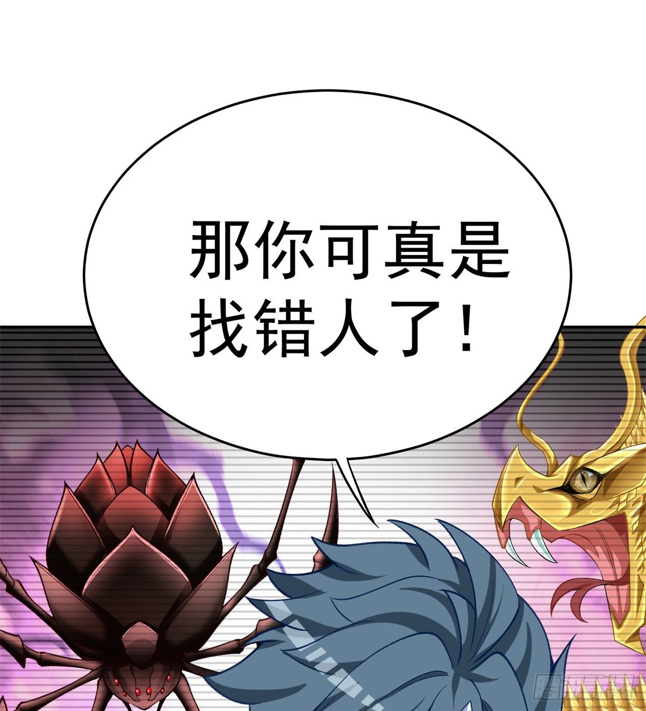 我捡起了一地属性韩漫全集-203回-你们，才是真正的灾厄无删减无遮挡章节图片 