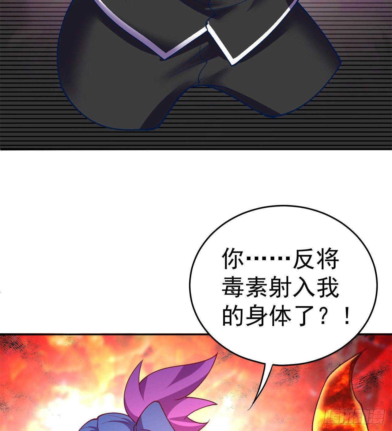 我捡起了一地属性韩漫全集-203回-你们，才是真正的灾厄无删减无遮挡章节图片 