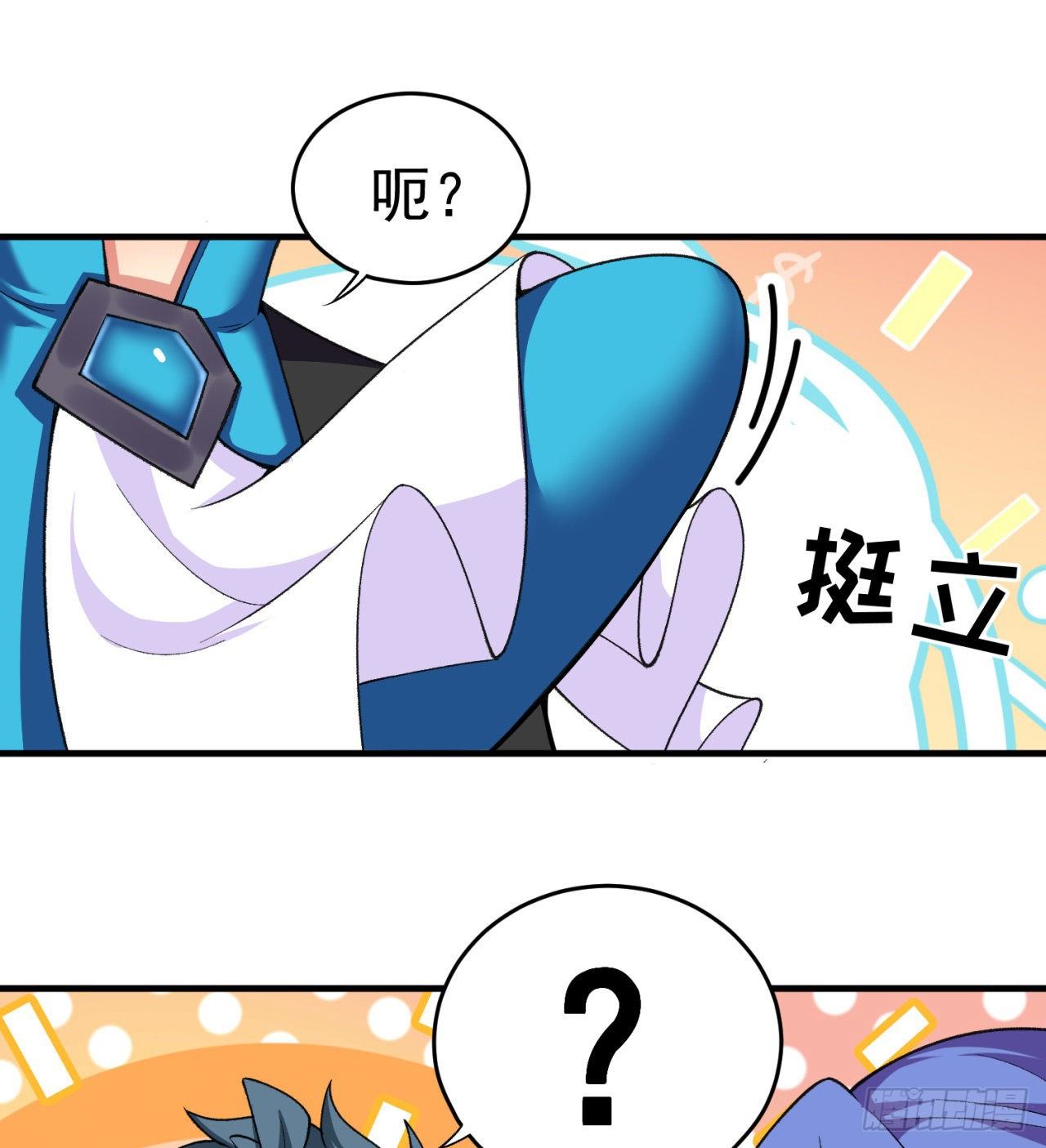 我捡起了一地属性韩漫全集-203回-你们，才是真正的灾厄无删减无遮挡章节图片 