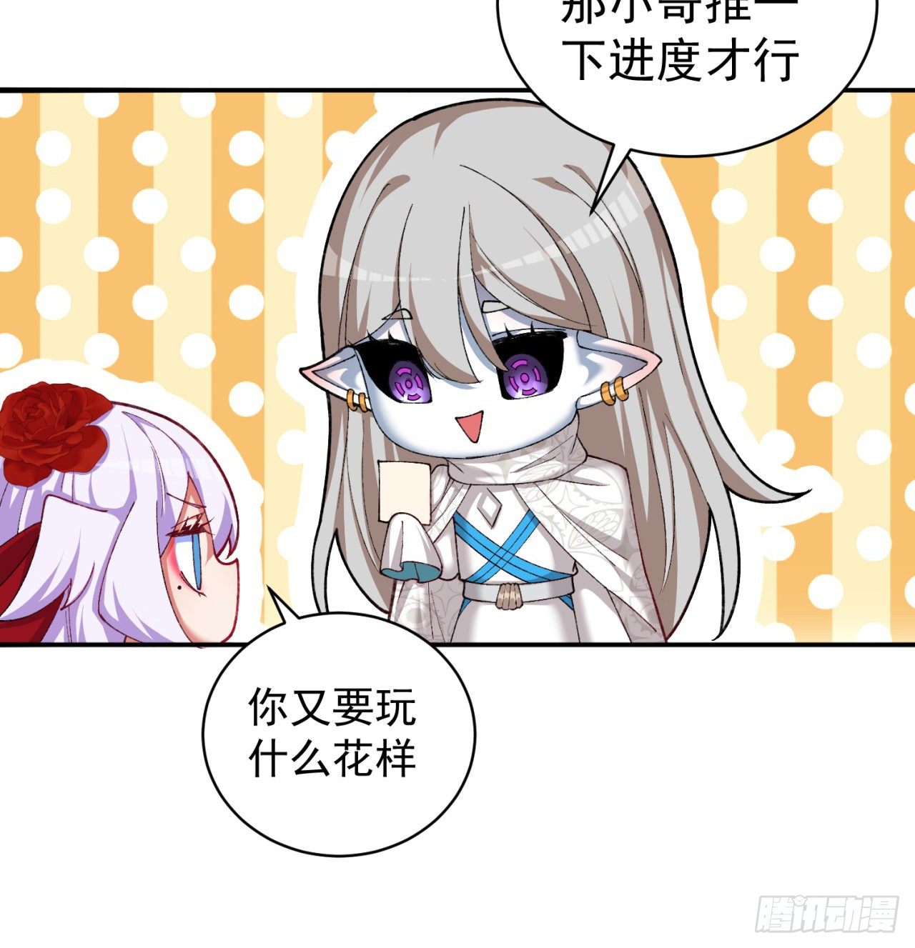 我捡起了一地属性韩漫全集-203回-你们，才是真正的灾厄无删减无遮挡章节图片 