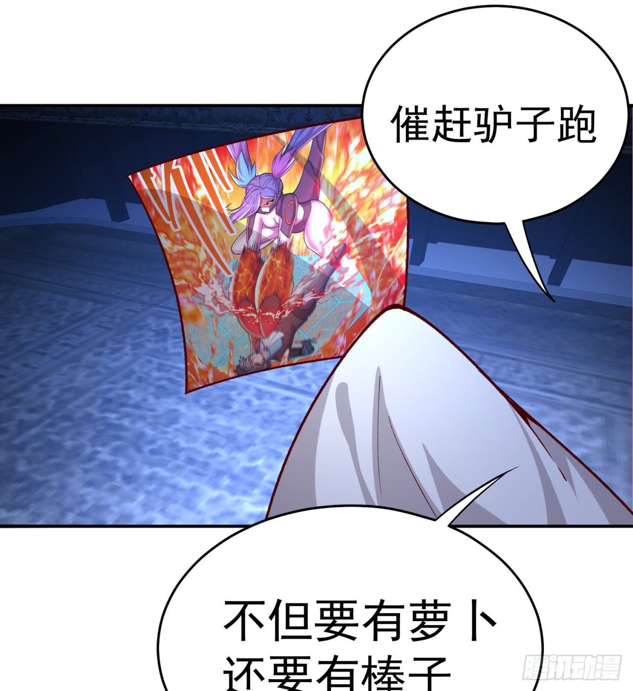 我捡起了一地属性韩漫全集-203回-你们，才是真正的灾厄无删减无遮挡章节图片 