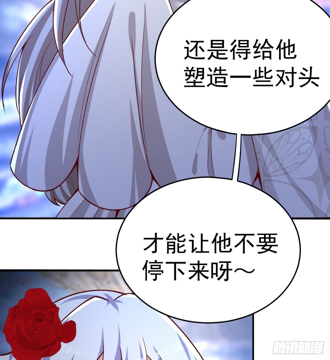 我捡起了一地属性韩漫全集-203回-你们，才是真正的灾厄无删减无遮挡章节图片 