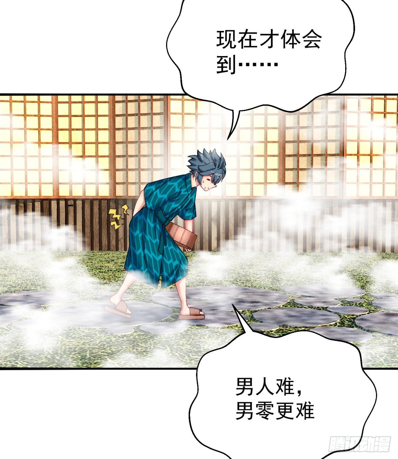 我捡起了一地属性韩漫全集-203回-你们，才是真正的灾厄无删减无遮挡章节图片 