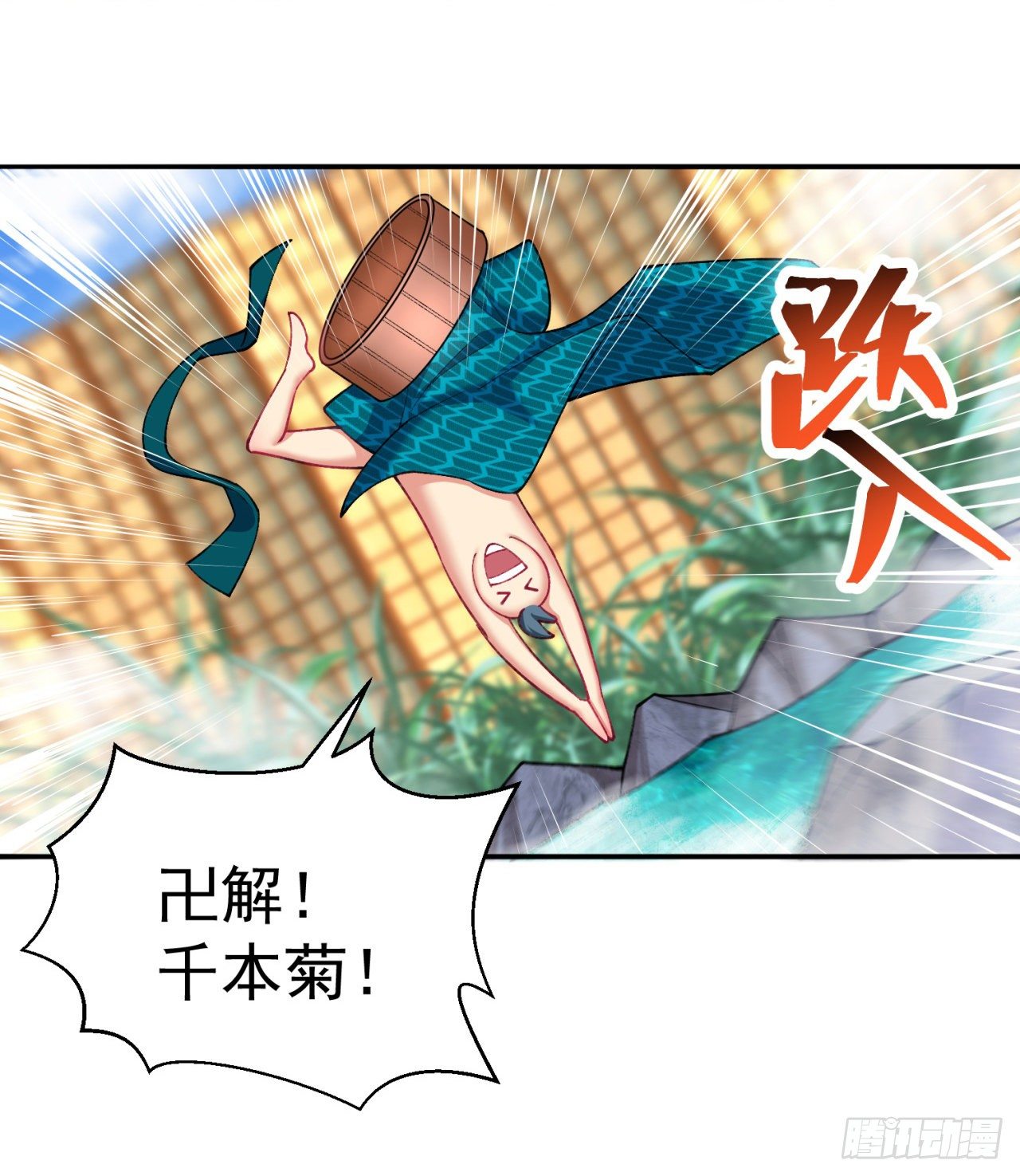 我捡起了一地属性韩漫全集-203回-你们，才是真正的灾厄无删减无遮挡章节图片 