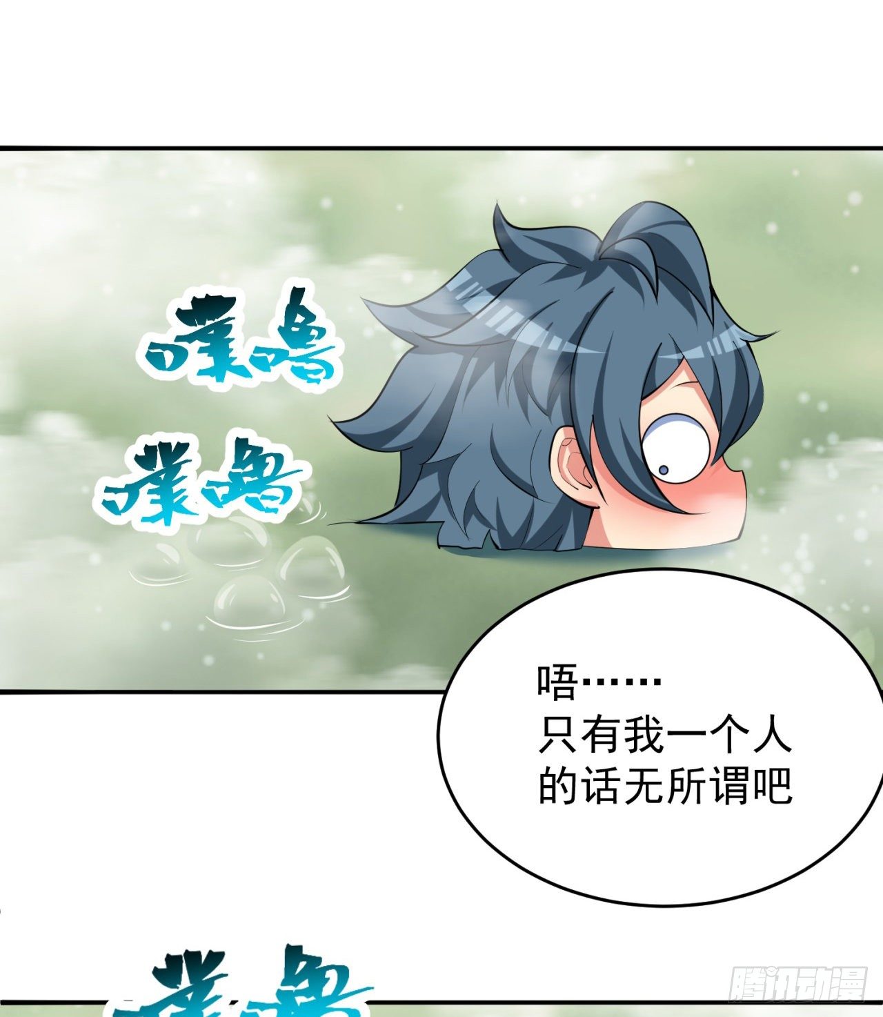 我捡起了一地属性韩漫全集-203回-你们，才是真正的灾厄无删减无遮挡章节图片 